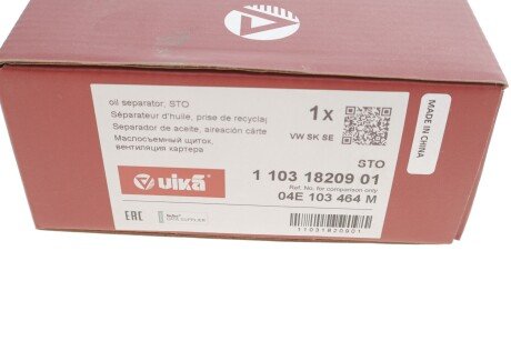 Сепаратор масляний vika 11031820901