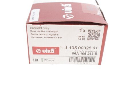 Шків vika 11050032501