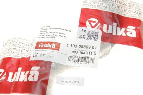 Шланг повітряний vika 11030886901