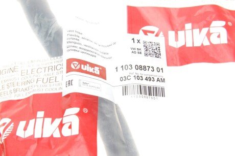 Шланг повітряний vika 11030887301