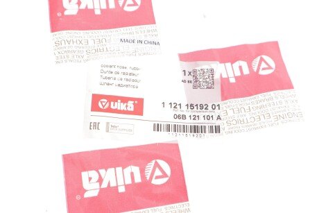 Шланг водяний vika 11211519201