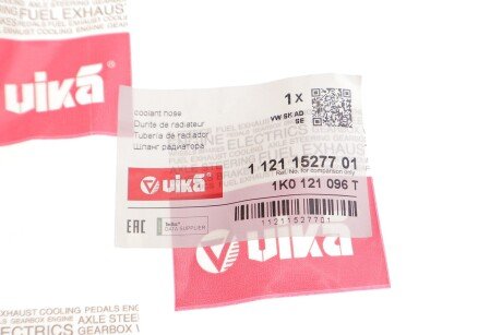 Шланг водяний vika 11211527701