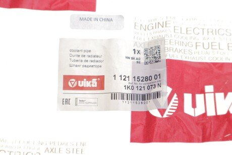 Шланг водяний vika 11211528001