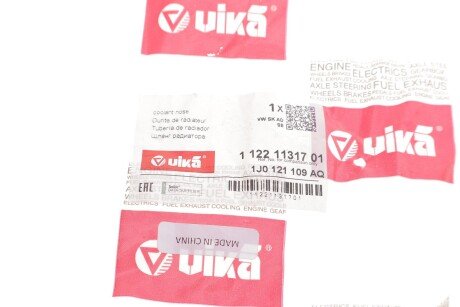 Шланг водяний vika 11221131701