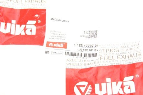 Шланг водяний vika 11221770701