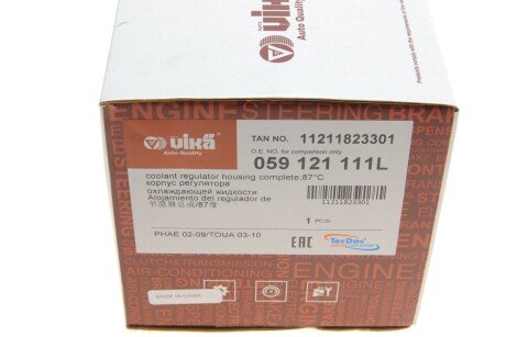 Термостат 87℃ vika 11211823301