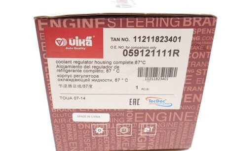 Термостат 87℃ vika 11211823401