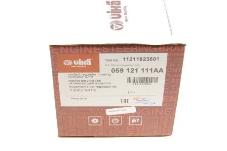 Термостат 87℃ vika 11211823601