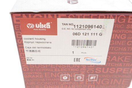 Термостат [°C]:87 в зборі vika 11210961401