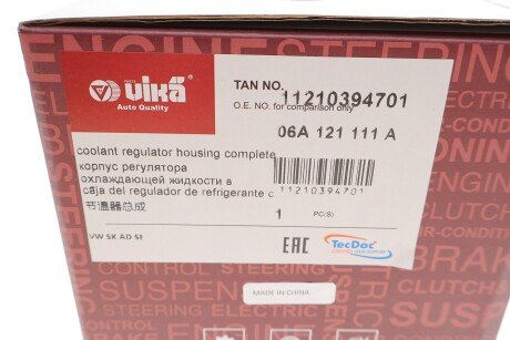 Термостат vika 11210394701