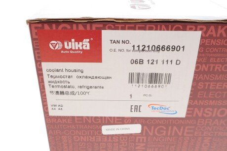 Термостат vika 11210666901