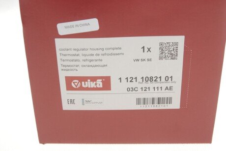 Термостат vika 11211082101