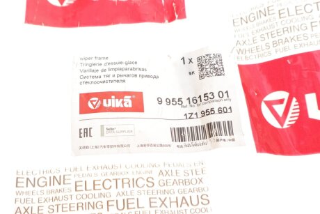 Трапеция дворников (стеклоочистителя) vika 99551615301