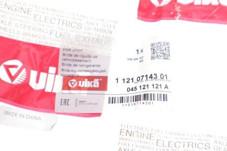 Трійник системи охолодження vika 11210714301