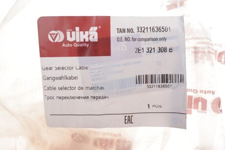 Трос перемикання передач vika 33211636501