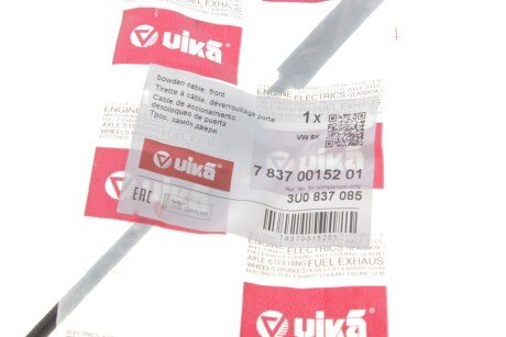 Тросик сцепления vika 78370015201