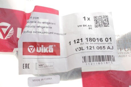 Труба охолодження vika 11211801601