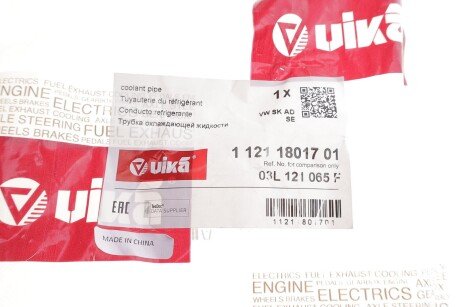 Труба охолодження з додатковою трубкою vika 11211801701