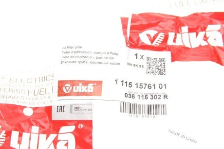 Труба оливна vika 11151576101