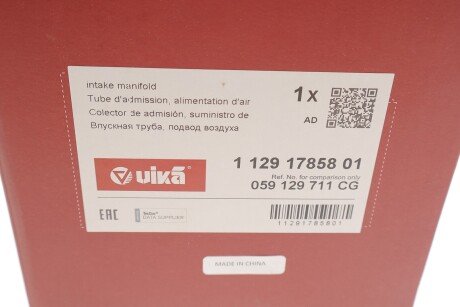 Труба повітряна ліва vika 11291785801