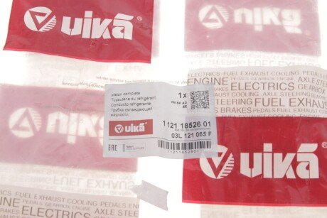 Труба теплоносія; пластик vika 11211852601