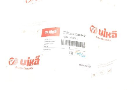 Труба водяна vika 11210881401