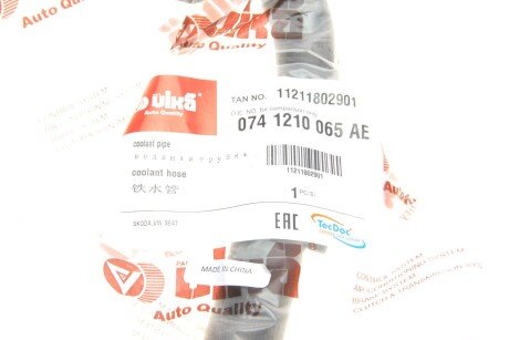 Труба водяна vika 11211802901