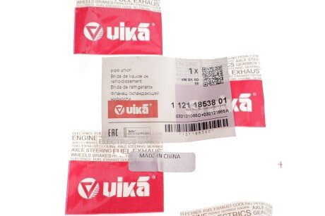 Труба водяна з аксесуарами vika 11211853801