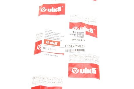 Трубка повітряна vika 11030740001