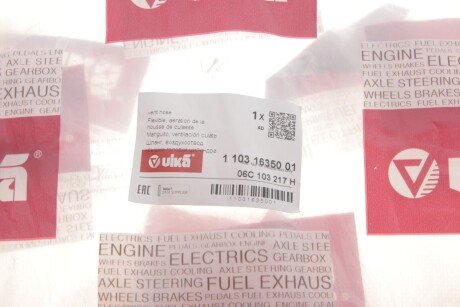 Трубка повітряна vika 11031635001