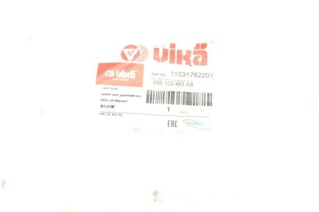 Трубка повітряна vika 11031762201