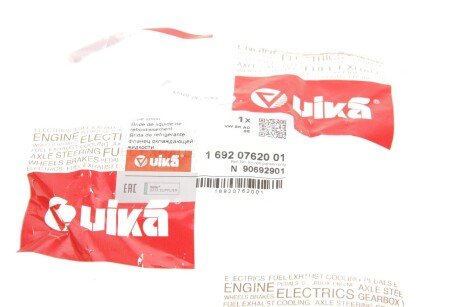 Трубка системи охолодження vika 16920762001