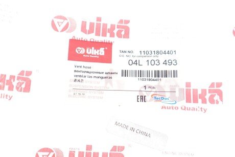 Трубка вентиляційна vika 11031804401