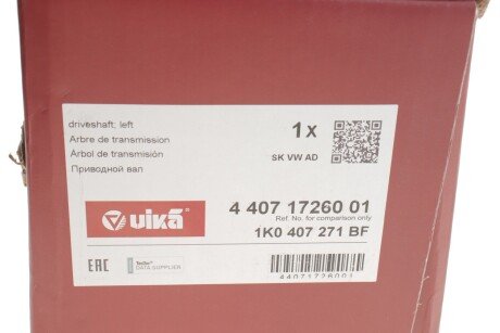 Вал приводу лівий vika 44071726001