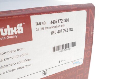 Вал приводу правий vika 44071725901