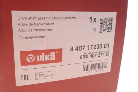 Вал приводу vika 44071723001