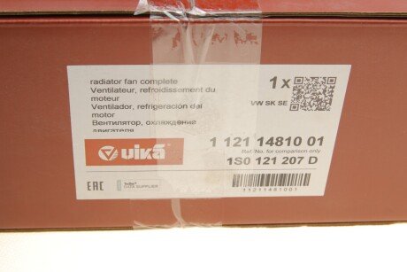 Вентилятор охлаждения радиатора vika 11211481001