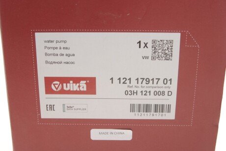 Водяний насос vika 11211791701