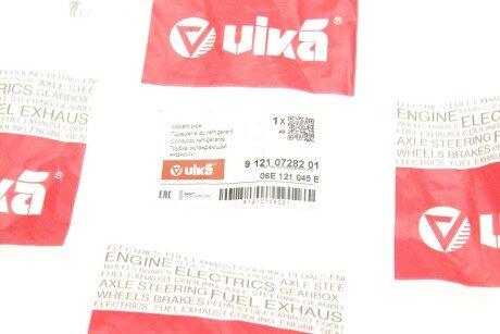 Водяний шланг (пластик) vika 91210728201