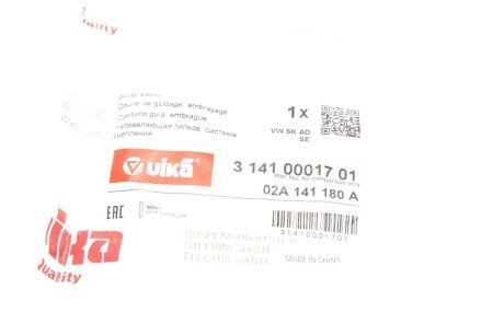 Втулка напрямна вичавного підшипника vika 31410001701