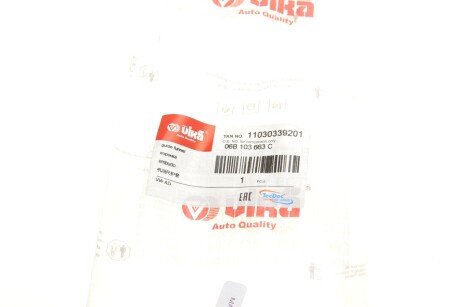 Втулка оливного щупу vika 11030339201