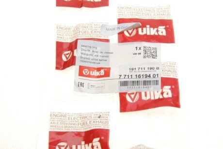 Втулка тяги вибора передач КПП / SEAT,VW 83~ vika 77111619401