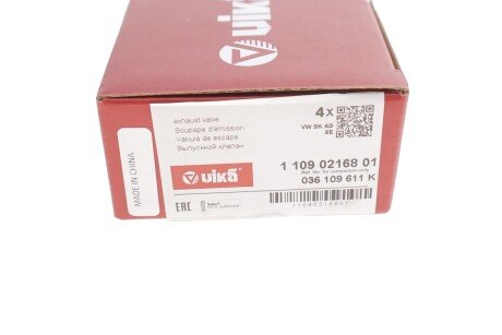 Выпускной клапан vika 11090216801