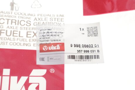 Високовольтні провода для свічок запалювання vika 99980560201