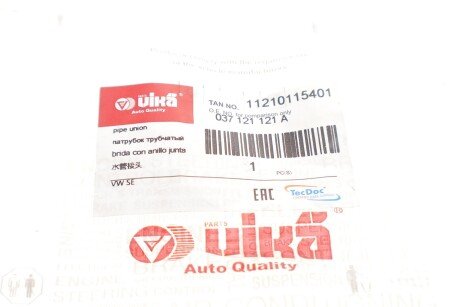 З\'єднання (коліно) системи охолодження vika 11210115401