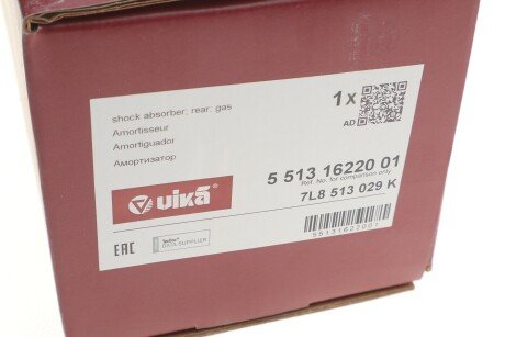 Задний амортизатор (стойка) vika 55131622001