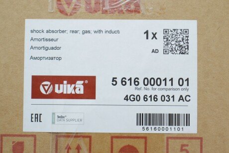 Задній амортизатор (стойка) vika 56160001101