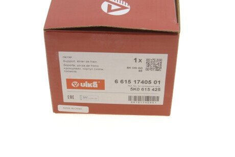 Задний тормозной суппорт vika 66151740501