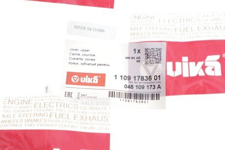 Захист OCT 97-11/SUP 02-08/BO 99-05/GO 95-98/GOC 9 vika 11091783601