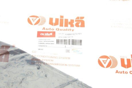 Захист паса vika 11091575701